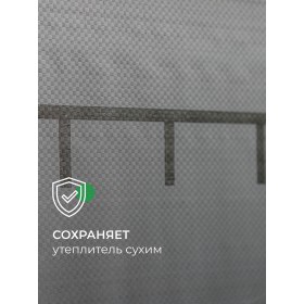 Паро-гидрозащитная пленка Knauf Защита D 60 м2, рул