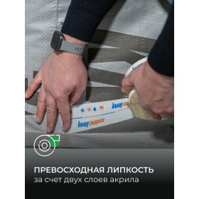 Лента соединительная Knauf Защита односторонняя, 60 мм, 25 м, шт