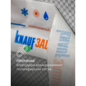 Лента соединительная Knauf Защита односторонняя, 60 мм, 25 м, шт