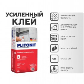 Клей Plitonit B усиленный армирующими волокнами С1Т для плитки и керамогранита 25 кг, шт