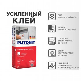 Клей Plitonit B усиленный армирующими волокнами С1Т для плитки и керамогранита 25 кг, шт
