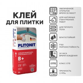 Клей Plitonit B+ С1ТЕ для плитки из камня, керамогранита, керамики 25 кг, шт