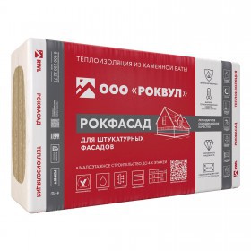 Минеральная вата Роквул Рокфасад 1000х600х50 мм, 4 шт/упак