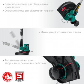 Триммер аккумуляторный Зубр 18В, 1 АКБ 2 А*ч ТА-185-21