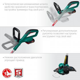 Триммер аккумуляторный Зубр 18В, 1 АКБ 2 А*ч ТА-185-21