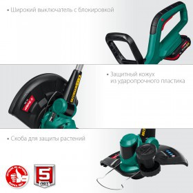 Триммер аккумуляторный Зубр 18В, 1 АКБ 2 А*ч ТА-185-21