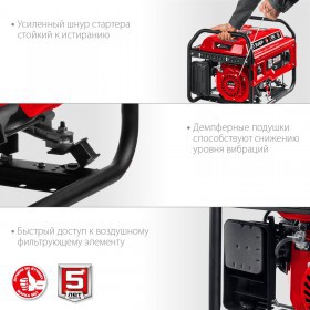 Генератор бензиновый Зубр 2800 Вт СБ-2800