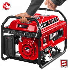 Генератор бензиновый Зубр 2800 Вт СБ-2800