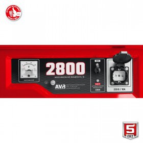 Генератор бензиновый Зубр 2800 Вт СБ-2800