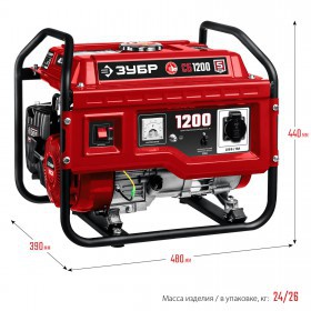 Генератор бензиновый Зубр 1200 Вт СБ-1200
