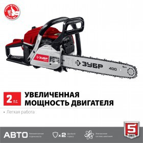 Бензопила Зубр 1.5 кВт/2 л.с, 400 мм, ПБЦ-М40-40