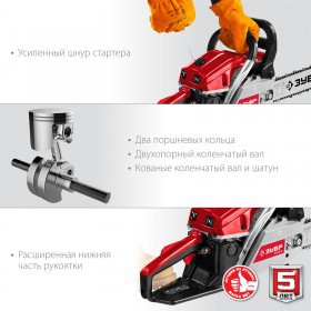 Бензопила Зубр 3,5 кВТ/4,8 л.с, 500 мм, ПБЦ-М62-50