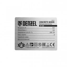 Бетоносмеситель Denzel B-125, 550 Вт, 130 л