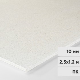 Гипсоволокнистый лист Кнауф-Суперлист ГВЛ ПК 2500х1200х10 мм, лист