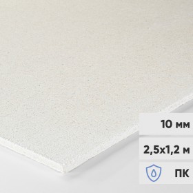 Гипсоволокнистый лист влагостойкий Кнауф-Суперлист ГВЛВ ПК 2500х1200х10 мм, лист