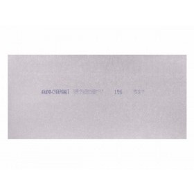 Гипсоволокнистый лист влагостойкий Кнауф-Суперлист ГВЛВ ПК 2500х1200х10 мм, лист