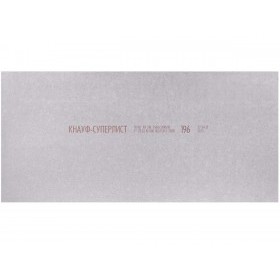 Гипсоволокнистый лист влагостойкий негорючий Кнауф-Суперлист ГВЛВ НГ ПК 2000х1200х12,5 мм, лист