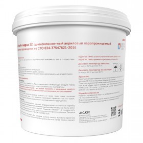 Герметик акриловый Стиз А наружный белый 3 кг, шт