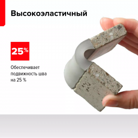 Герметик полиуретановый ТехноНиколь ПУ MASTER серый 310 мл, шт