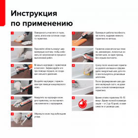 Герметик полиуретановый ТехноНиколь ПУ MASTER серый 310 мл, шт