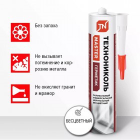 Герметик силиконовый Технониколь нейтральный универсальный прозрачный 280 мл, шт