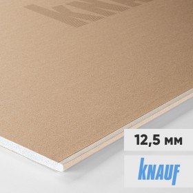 Гипсокартон Knauf ГКЛ 3000х1200х12,5 мм, лист