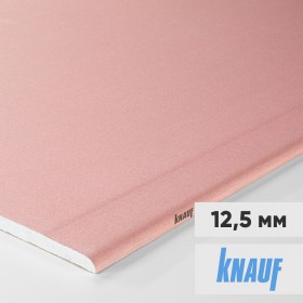Гипсокартон огнестойкий Knauf ГКЛО 2500х1200х12,5 мм, лист