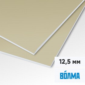 Гипсокартон Волма ГКЛ 2500х1200х12,5 мм, лист