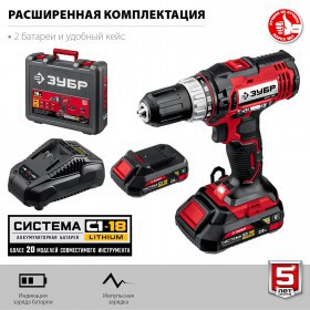 Дрель-шуруповерт Зубр 18 В, 2 АКБ, 2 Ач, в кейсе ДШЛ-185-22