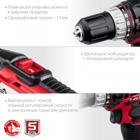 Дрель-шуруповерт Зубр 18 В, 2 АКБ, 2 Ач, в кейсе ДШЛ-185-22