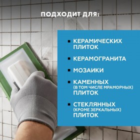 Затирка для плитки Церезит CE 33 Comfort №07 серая, для швов до 6 мм, 5 кг, шт