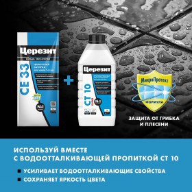 Затирка для плитки Церезит CE 33 Comfort №16 графит, для швов до 6 мм, 2 кг, шт