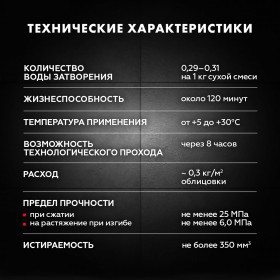 Затирка для плитки Церезит CE 40 Premium №43 багама беж, для швов до 10 мм, 2 кг, шт
