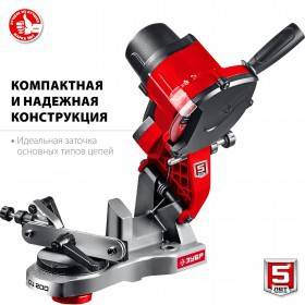 Станок заточной для пильных цепей Зубр 90 Вт СЦ-200