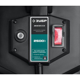 Измельчитель садовый электрический Зубр 2500 Вт ЗИЭ-40-2500