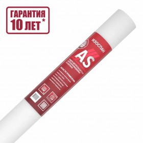 Гидро-ветрозащитная мембрана Изоспан AS паропроницаемая 70 м2, рул