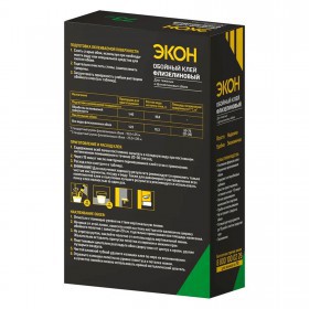 Клей для обоев Экон Флизелиновый 470 г, шт