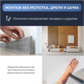 Клей жидкие гвозди Технониколь Master универсальный акриловый белый 280 мл, 12 шт/упак