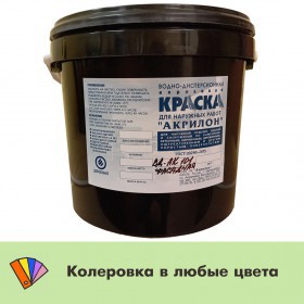 Краска Акрилон ВД-АК 101 фасадная водно-дисперсионная акриловая, база, 15 кг/ 10 л, шт