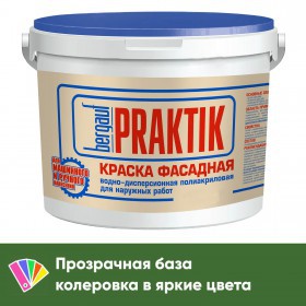 Краска Bergauf Praktik фасадная акриловая матовая белоснежная, база С, 6 кг, шт