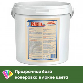 Краска Bergauf Praktik фасадная акриловая матовая белоснежная, база С, 21 кг, шт
