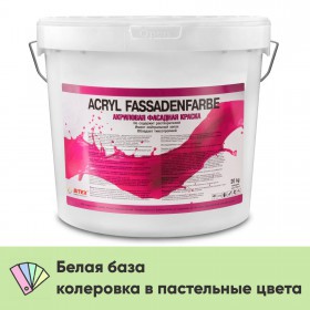 Краска акриловая Bitex Acryl Fassadenfarbe для фасадов, база 1, 20 кг, шт