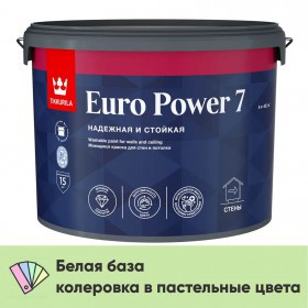 Краска Tikkurila/Tikkivala Euro Power 7 моющаяся матовая, База А, 9 л, шт