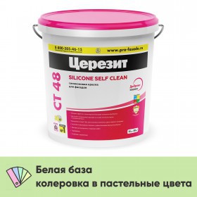 Краска Церезит CT 48 фасадная силиконовая, база А, 15 л, шт