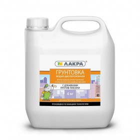 Грунтовка Лакра Интерьерная глубокого проникновения 4 кг, шт