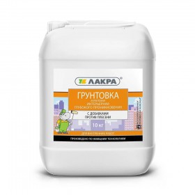 Грунтовка Лакра Интерьерная глубокого проникновения 10 кг, шт