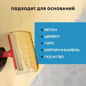 Мастика гидроизоляционная Церезит CL 51 эластичная 15 кг, шт