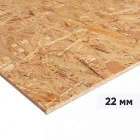 Плита OSB-3 22 мм Ультраплай (Кроношпан) 2500х1250 мм, лист