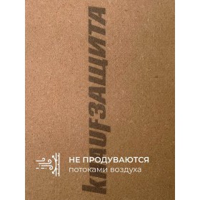 Плита МДВП Knauf Insulation КНАУФ Защита 1250х600х22 мм 4 плиты, упак