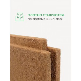 Плита МДВП Knauf Insulation КНАУФ Защита 1250х600х22 мм 4 плиты, упак